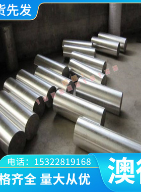 乐汇切割光圆棒板材AlZn1 AlZn4.5Mg1 铝合金六角扁管料卷带钢丝