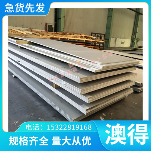 供应耐磨钢NM360 NM400 NM450 NM500高强度板 Q390 Q420钢板零切