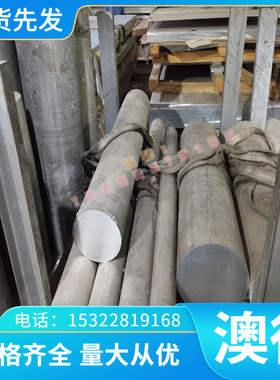 GH2747圆棒 K408K405 K4130 高温薄厚 卷带GH4079K438G合金