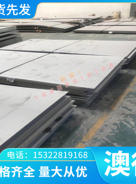 SAE853 QAl10-6-6高强度铝青铜QAl9-4 ZCU10FE3MN2铜合金铜棒铜板