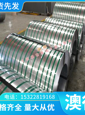 SUS440c 9cr18mo 440B 431 430 439 409L 441 443不锈钢钢板 板材