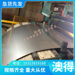 现货QStE360N QStE280N QStE420N QStE460N冷轧板 QStE340N合金钢