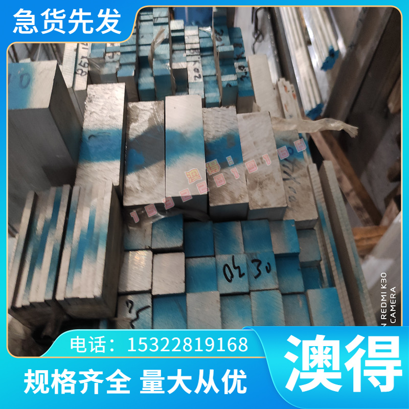 ASP23 ASP30 ASP60粉末高速钢PM23 PM30 PM60圆钢V4E S790预硬板