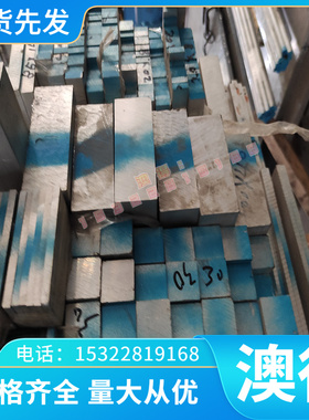 ASP23 ASP30 ASP60粉末高速钢PM23 PM30 PM60圆钢V4E S790预硬板