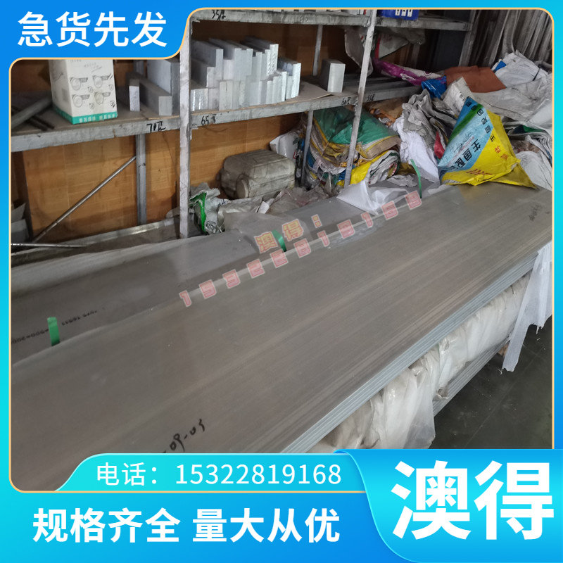 结构件用 B280VK 冷轧板 汽车碳素钢板 3.75/4.75 SPHc冷轧板