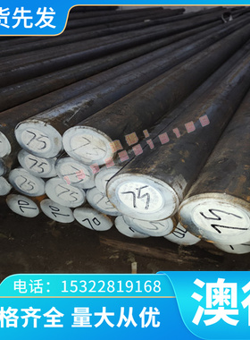 1.8152 弹簧钢 55CrMnA 钢带 ASTM1074 中厚薄板 60SiCr3 实心棒