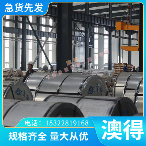 Y12cr18Ni9弱磁性不锈钢用于无磁部件 进口无磁钢带分条焊接加工