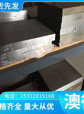 9SiCr合金钢6CrW2Si 9Mn2V 90Mn4工具钢4Cr13Mov模具特钢圆棒钢料
