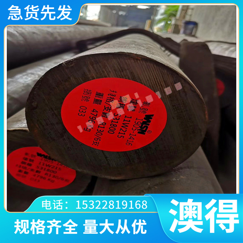 SPCC冷轧板 08F碳素结构钢板ML08Al 低碳圆棒Q235D方钢 ST12钢板