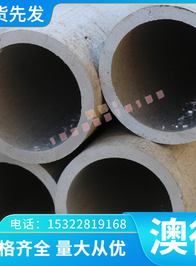 AL3104 AL5043 AL6101A铝合金AL5183铝棒 AL5010 5050 AL5351铝板