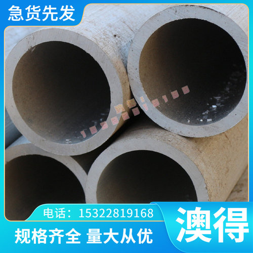 AL3104 AL5043 AL6101A铝合金AL5183铝棒 AL5010 5050 AL5351铝板