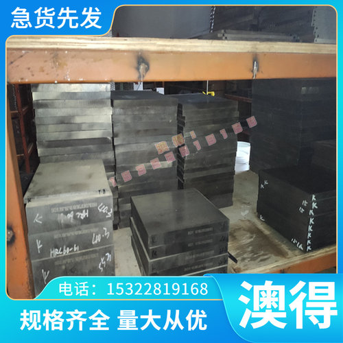 HT3054 方棒薄中厚板QT9002灰口铸铁 无气孔GCD450球墨铸铁无沙眼