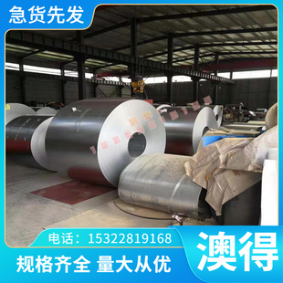 5CR21无磁模具钢40MN18CR4V钢板 舞钢 鞍钢 N1310B无磁钢现货库存