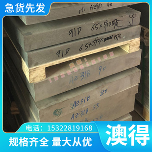 TC21管材料TC4钛合金棒TA2钛棒实心纯钛圆棒钛板无缝钛管钛合