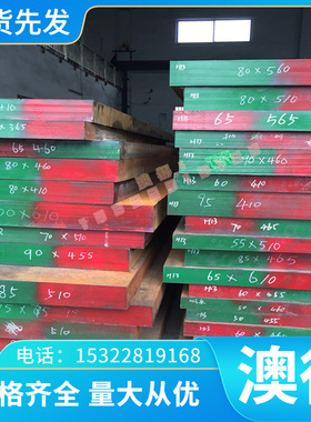 现货宝钢1J54铁镍合金1J54软磁合金 FENI54中磁导率铁镍软磁合金