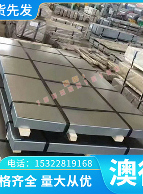 供应11SMnPb28易切削钢10pb20 10B21扁钢SUM42 11SMN30圆钢规格齐