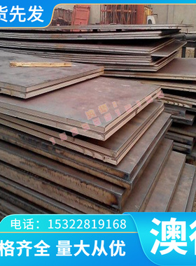 K213 高温合金 GH2984 铁镍合金 GH4099 4J58 钢板 1j32 NiCrFe-3