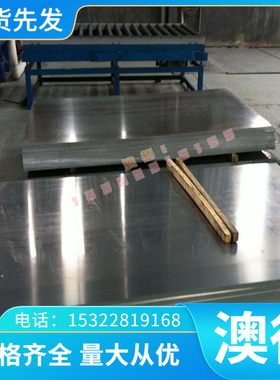 AT6 BT8钛合金 Ti-35A BT5 OT4-1 BT6C BT6 BT3 BT3-1 钛板