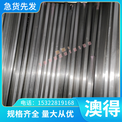 铝板德标AlCuMgPb（3.1645）圆棒 加工 硬铝合金 超厚加工 铝排