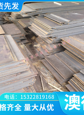 2.4662 镍基高温合金棒 圆棒 GH4080A 圆钢 钢板 Incoloy901 管材