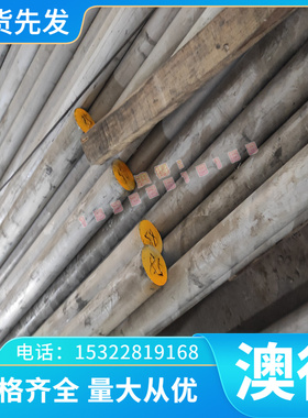 不锈钢SUS316TI高温合金耐尔合金不锈钢板材NCF80A钛钢316L不锈钢