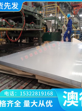 BW1B T8mnA 弹簧钢板 61SiCr7薄厚板 XC70 XC75 XC80 圆棒 软硬料