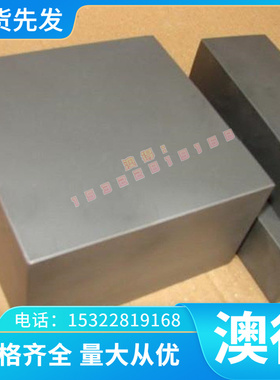 AL6082 铝合金 AL5052 铝卷 LC4 7A04 H32 实心棒 厚薄板 铝锭 排