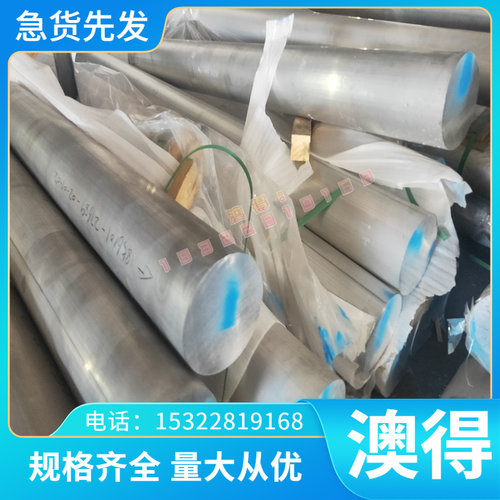 美标 薄板 钢板 ASTM 1080/G10800冷轧弹簧钢带ASTM 1084/G10840