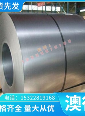 M42 M35高速钢超硬耐磨S5OO 高速钢 DRM2 CPM10V 6522 高速工具钢