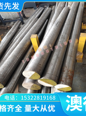 SCM435 SCM440H棒料SCM420圆钢SCr445低合金结构钢板SCr415 17Cr3