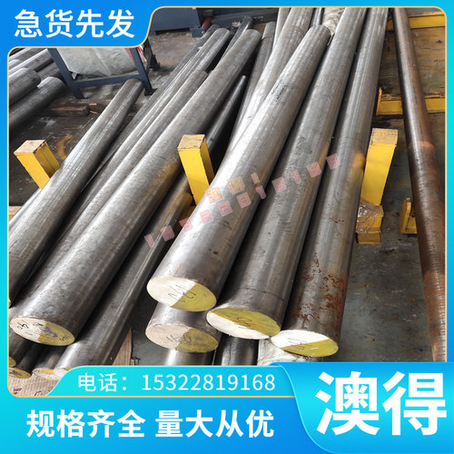 SCM435 SCM440H棒料SCM420圆钢SCr445低合金结构钢板SCr415 17Cr3