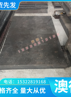 C5210 zcual8mn13fe3ni2 铝青铜 铜合金 铜板 铜棒 铜块 铜管精料