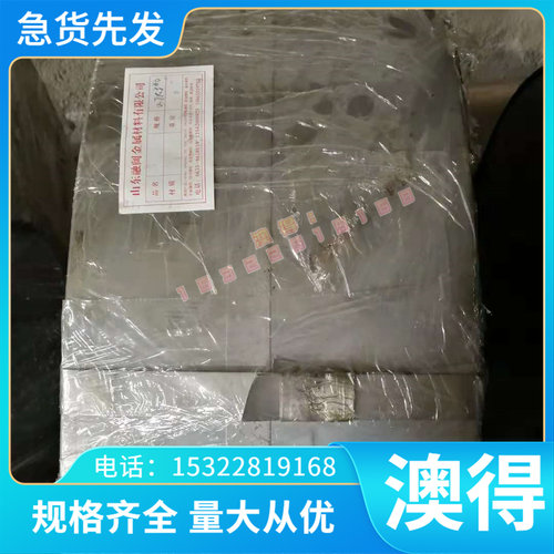 耐高温 高温合金 NCF690优质供应 QS2025M镍合金 Q高耐热AB