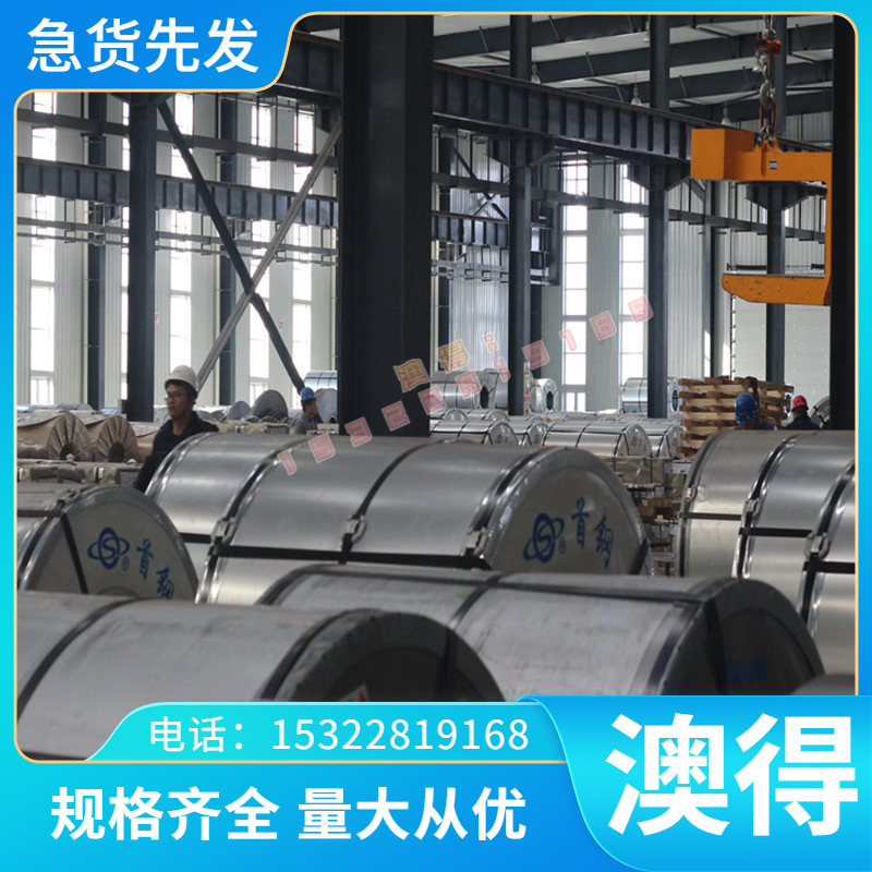 日标不锈钢SUS316 SUS347 SUS410J1 SUS431 SUS631圆棒钢板可零切
