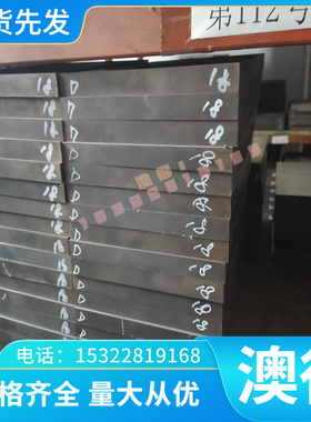 高温合金NCF825 NCF625 NCF80A NCF750镍基合金 圆棒 板材 钢板