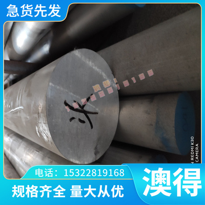 X2CrNiN18-10 奥氏体不锈钢 X5CrNi18-10 圆钢 S30508 薄板 圆棒