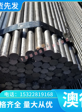 1.4477 钢棒1.4424光亮棒 光棒1.4507 1.4410 1.4501圆钢不锈钢板