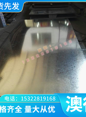 优质 6082T651 A7075 A7075B 7075  5052-H38 5052-H3 铝合金