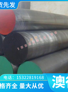 1.4406圆钢1.4401薄板1.4571 1.4432 1.4435圆钢不锈钢板光亮棒料