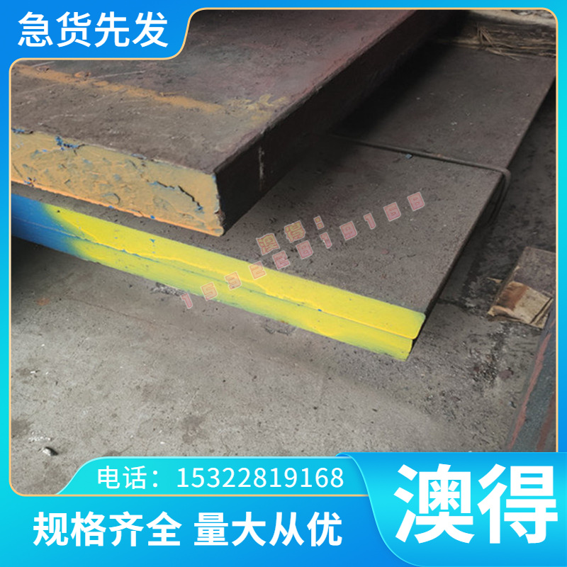 SK7卷65SI3 65SI7薄板1566钢棒 钢带SAE AISI1566弹簧钢 规格全