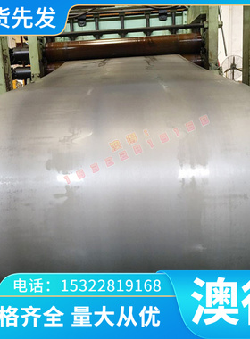 高温合金钢K6C K7 K8 K9 K12 K17 K17G K17L K18K18B板材棒材零切