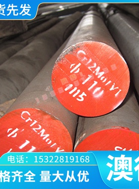 供应现货HBSC4 CAC304高力黄铜棒C36000铜板C86300 HTB2铝黄铜管