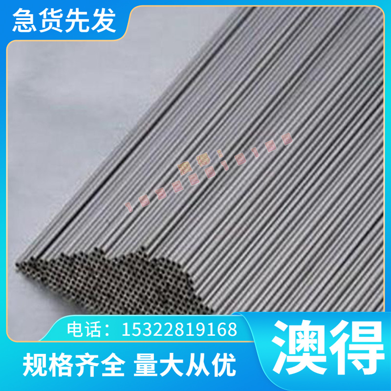 雄大Hastelloy B-3钛合金Grade-9钛棒 Grade-4 薄厚钛板 厚1-200M