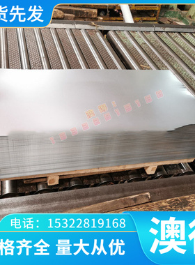 供应24SiMn2CrMoA圆棒S355K2G3精光板E295 S355K2G4钢板25Cr2Mo1V