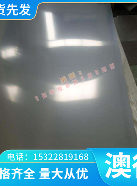 AMS钛合金4921 4967 4970钛板4907 4973用TC10 TC11钛棒TI75A