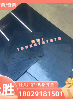 AISI XM-30 AISI 410CB 414 AISI 416 圆棒 不锈钢板 管料 带零切