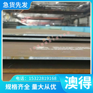 SUS316Ti不锈钢102Cr17Mo不锈钢棒S20161钢板X1NiCrMoCuN24-22-8