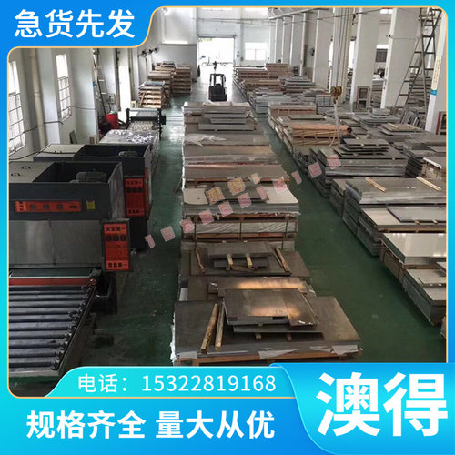 MS82-1218 MJSH270D汽车钢板钢卷 热轧板卷 酸洗板卷冷轧涂镀板卷