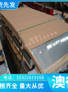 铜合金 CW403J铜棒C供应CB751S铅黄铜HPb59-1铜板 铜棒