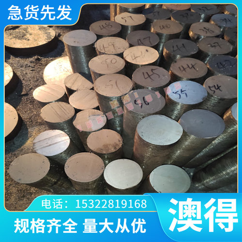 A95652 A96061铝合金板A04043铝板 2219铝排 2214铝卷 4A11铝棒 2